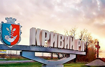 Украинский Кривой Рог разорвал «побратимские» отношения с Жодино