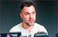 Арестович пожаловался, что его едва не избил украинский дедушка