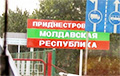 Оккупанты провалили «мобилизацию» в Приднестровье