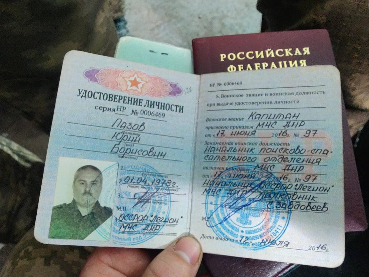 Груз 200 русские в украине телеграмм фото 116