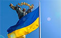 Украина подписала первое в своей истории соглашение о цифровой торговле