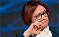 Набиуллина снизила ставку на фоне экономических трудностей в РФ