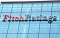 Fitch аннулирует рейтинги российских банков: что это значит