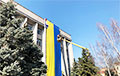 В Херсоне на здании горсовета снова вывесили огромный флаг Украины