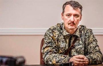 Террорист Гиркин сравнил битву за Донбасс с «Верденской мясорубкой»