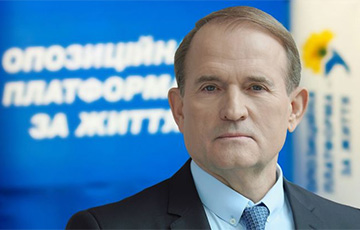 Пророссийская партия ОПЗЖ прекращает деятельность