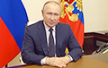 Путин больше не сможет поднять трубку