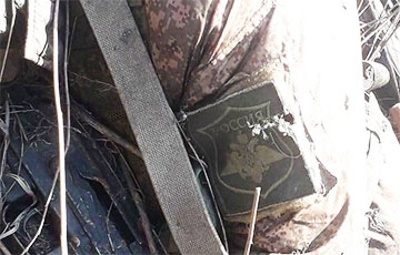 Bodies Of Occupants Without Wounds Found Near Chuguev