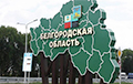 Аналитик CIT: Белгородскую область России ждет «сюрприз»