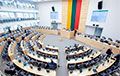 Парламент Литвы призывает начать полную международную изоляцию России