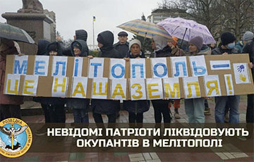 В Мелитополе украинцы ликвидировали 70 оккупантов