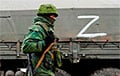 В Украине запретили «Z» и «V», а также символику российской армии