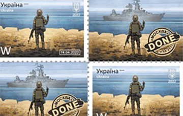 Укрпошта выпусціць новую марку пра «расейскі вайсковы карабель»