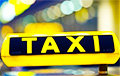 Куда «вырулит» белорусский рынок такси?