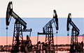 Bloomberg: Цены на нефть преподнесли неприятный «сюрприз» России