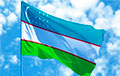 Uzbekistan MFA Responds To Lukashenka's Ramblings