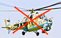 ВСУ сбили российский Ми-24 на Бахмутском направлении