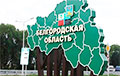 Над Белгородской областью РФ раздаются громкие взрывы