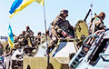 Украінскае войска захапіла важныя плацдармы на ўсходнім беразе Аскола