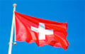 Reuters: Нейтральная Швейцарыя збліжаецца з NATO