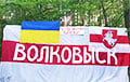 “We Are Bracing”: Vaukavysk Is Waiting For Kastus Kalinouski Battalion Liberation Campaign