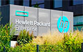 Hewlett Packard Enterprise уходит из Беларуси