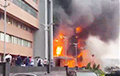 Grand Setun Plaza Business Centre Is On Fire In Moscow