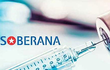 В Беларуси зарегистрировали кубинскую вакцину против COVID-19