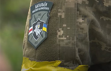 Боец полка Калиновского: Мы придем в Беларусь