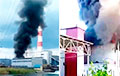 РФ в огне: в Бурятии загорелась электростанция, а под Москвой завод