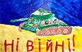 Белорусы запустили платформу, где можно купить рисунки детей из Украины