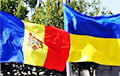 Украина и Молдова официально стали кандидатами в члены ЕС