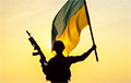 Генерал СБУ назвал главную цель для Вооруженных сил Украины