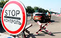 Что сейчас происходит на границе Беларуси и Украины?