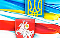 Эксперт: Украина должна помочь белорусам начать народно-освободительную борьбу