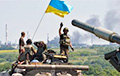 Война России с Украиной вступает в новую фазу