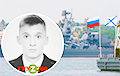 Мечтал оккупировать Бердянск: ВСУ ликвидировали предателя из Севастополя