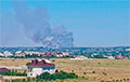 Powerful Explosion In Chornobaivka
