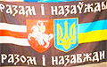 Жителя Кобрина приговорили к двум годам «домашней химии» за надпись «Слава Украине»