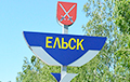 Возле белорусского Ельска прогремело не менее восьми взрывов