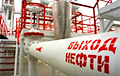 Запад планирует ограничить стоимость российской нефти