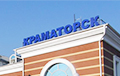 Occupiers' Aircraft Targeted Kramatorsk City Center