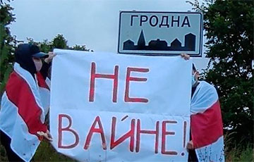 Гародня супраць вайны ва Украіне