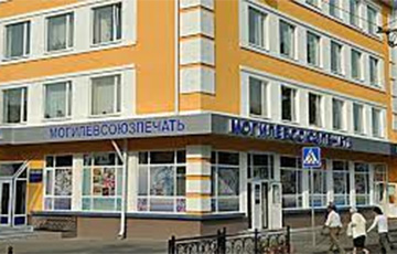 ОАО «Могилевсоюзпечать» задолжало поставщикам больше четырех миллионов рублей