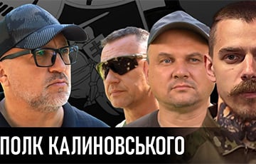 Kalinouski Regiment Fighters: We Will Help Belarusian People Remove Mustachioed Fuhrer In No Time