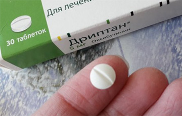 В РФ из аптек пропал необходимый для детей препарат «Дриптан»
