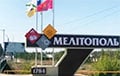 В Мелитополе подорвали захваченное оккупантами здание МВД