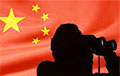 В странах Европы арестованы пять обвиняемых в шпионаже на Китай