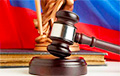 Российский суд оправдывает чиновников в 12 раз чаще, чем остальных россиян