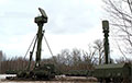 Defence-blog: У Зябраўцы падарваны расейскі шматцэлевы радар кіравання агнём